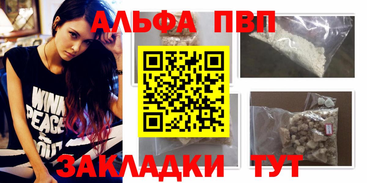 Меф  Кимры  COCAIN  МЕТАДОН  Мефедрон кристаллы  Вход с VPN  ГАШ  ЭКСТАЗИ 