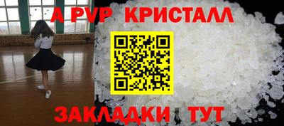 2c-b Краснодар