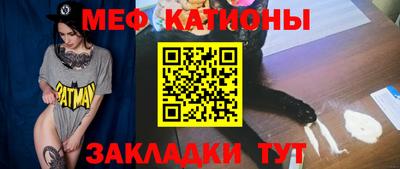 трава Краснокаменск