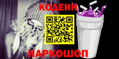 ешки Комсомольск-на-Амуре