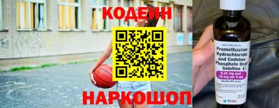 бошки Коммунар