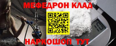 бошки Коммунар