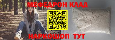 молекула духа Краснознаменск