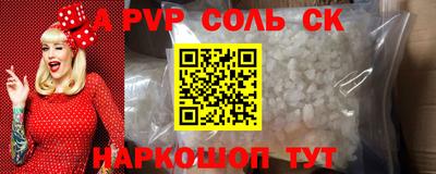 молекула духа Краснознаменск