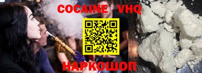 молекула духа Краснознаменск