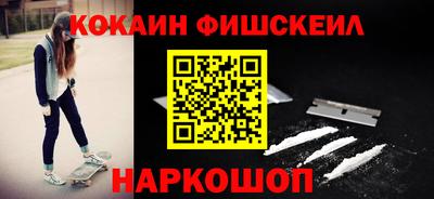 молекула духа Краснознаменск