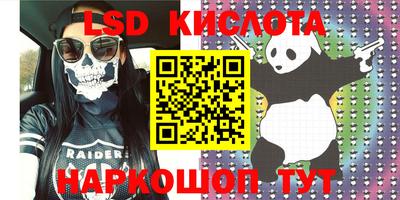 2c-b Краснодар