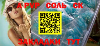mdpv Конаково