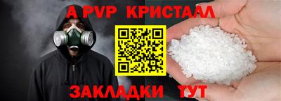трава Краснокаменск