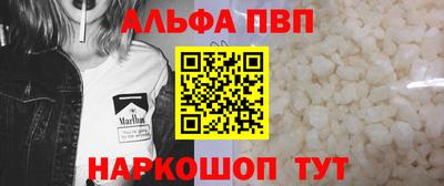 трава Краснокаменск