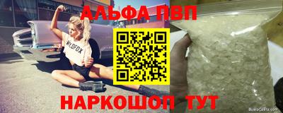 ешки Комсомольск-на-Амуре