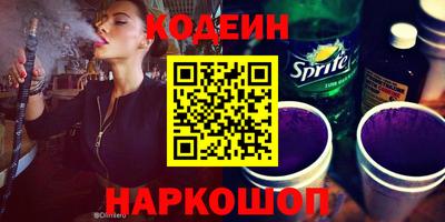 молекула духа Краснознаменск