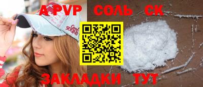 2c-b Краснодар