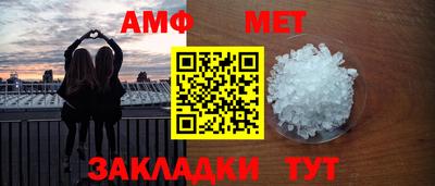 молекула духа Краснознаменск