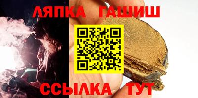 бошки Коммунар