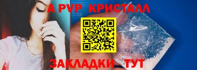 молекула духа Краснознаменск
