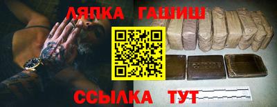 трава Краснокаменск