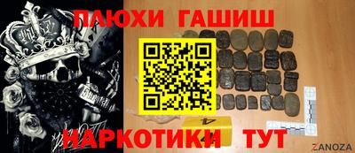 бошки Коммунар