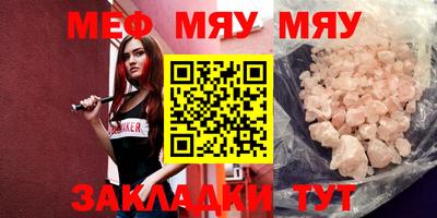 2c-b Краснодар