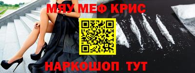 2c-b Краснодар