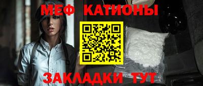 молекула духа Краснознаменск