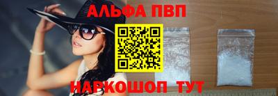 молекула духа Краснознаменск