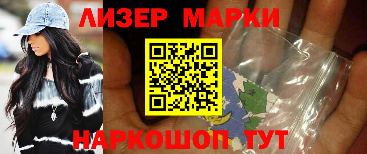 Лсд 25 экстази кислота  Лсд 25 экстази ecstasy  Кимры  Вход с VPN 
