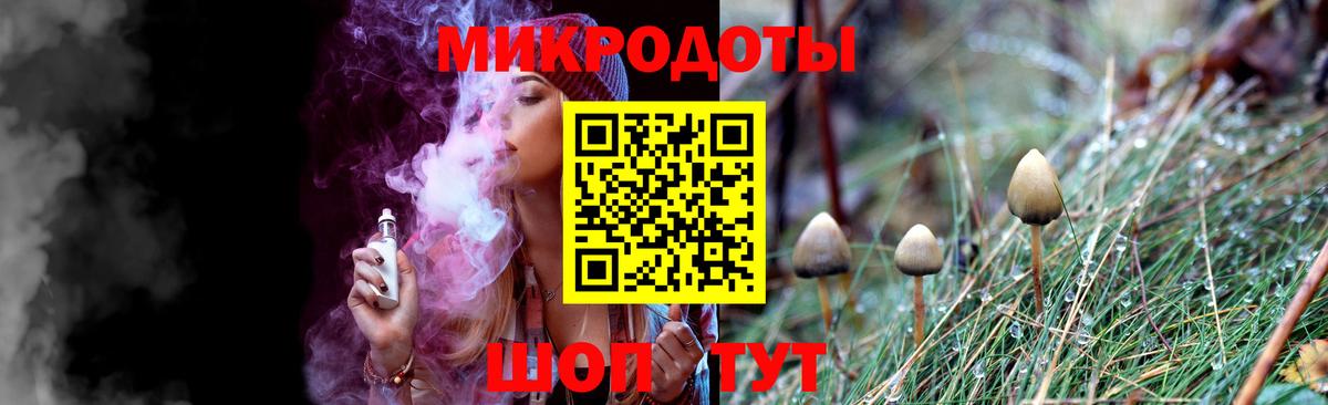 Псилоцибиновые грибы мухоморы Кимры