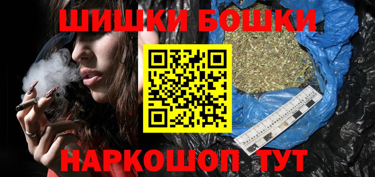 Кимры  Бошки марихуана сатива  Вход с VPN  Каннабис индика 